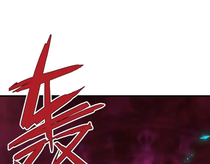 《全球诡异时代》第559话 扶桑篇图113