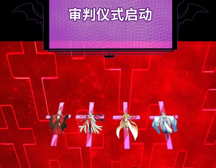 《全球诡异时代》第559话 扶桑篇图12