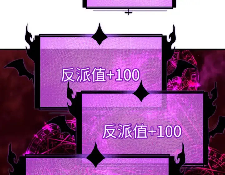 《全球诡异时代》第559话 扶桑篇图123