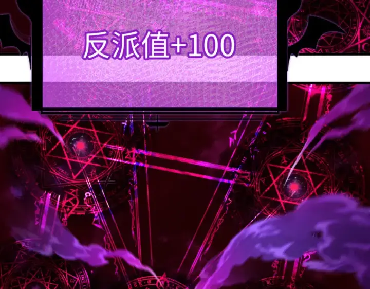 《全球诡异时代》第559话 扶桑篇图124