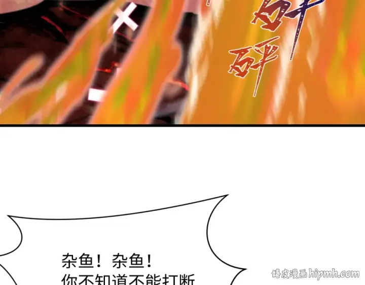 《全球诡异时代》第559话 扶桑篇图128