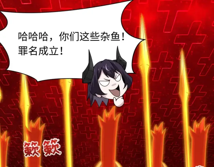 《全球诡异时代》第559话 扶桑篇图13