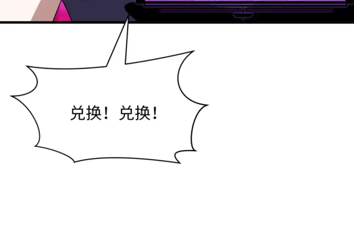 《全球诡异时代》第559话 扶桑篇图131