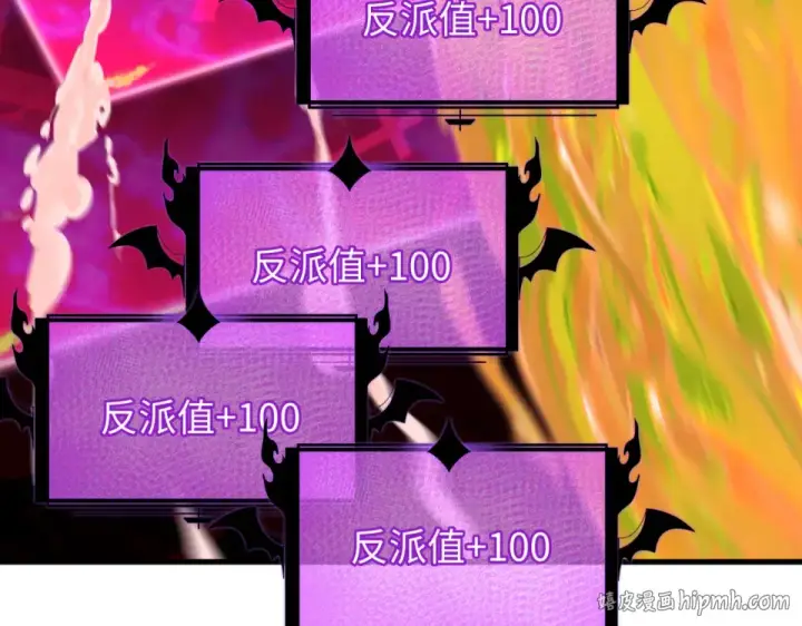 《全球诡异时代》第559话 扶桑篇图136