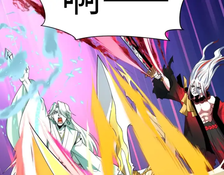 《全球诡异时代》第559话 扶桑篇图138
