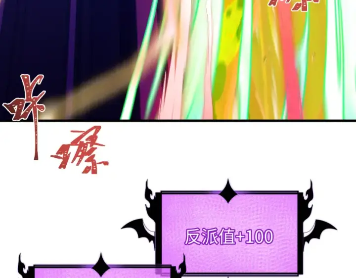 《全球诡异时代》第559话 扶桑篇图148
