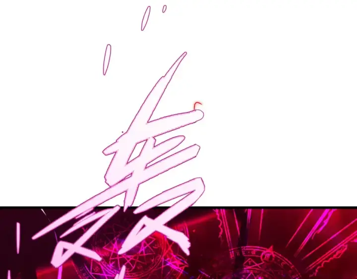 《全球诡异时代》第559话 扶桑篇图151