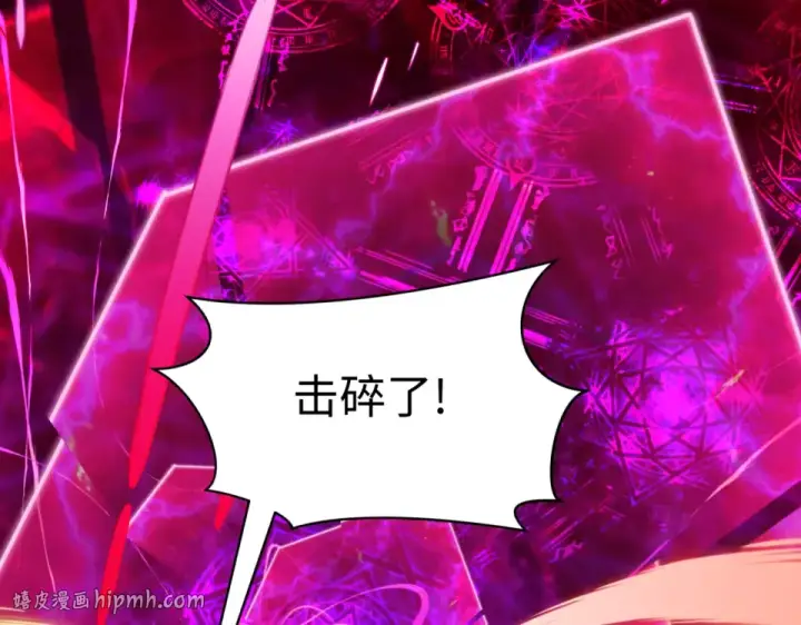 《全球诡异时代》第559话 扶桑篇图152