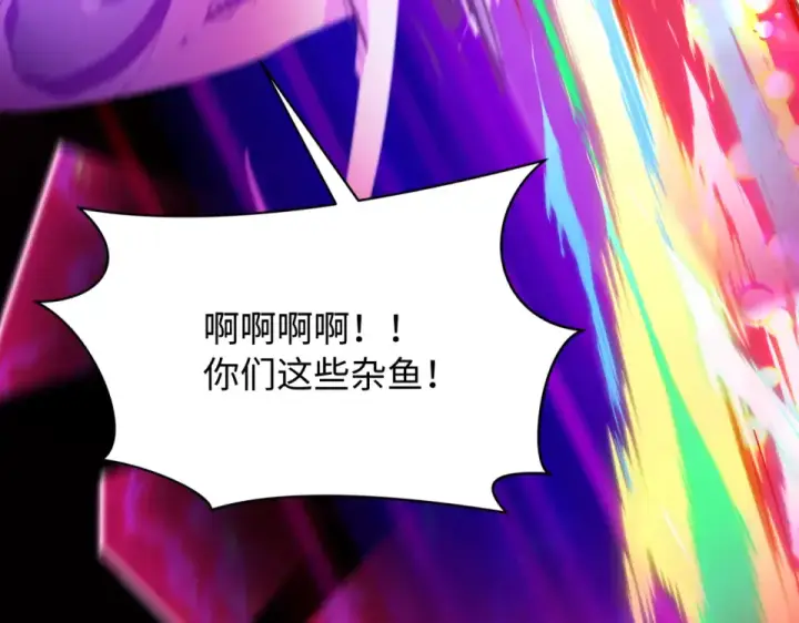 《全球诡异时代》第559话 扶桑篇图159