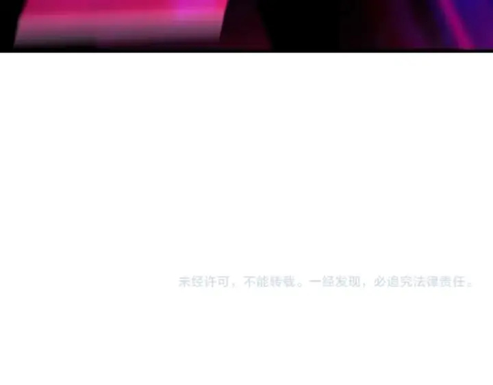 《全球诡异时代》第559话 扶桑篇图161