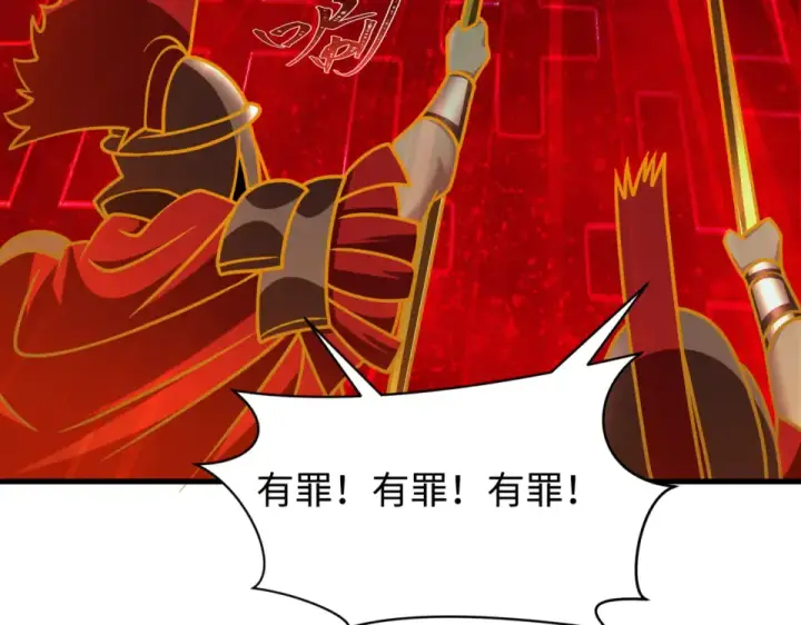 《全球诡异时代》第559话 扶桑篇图23