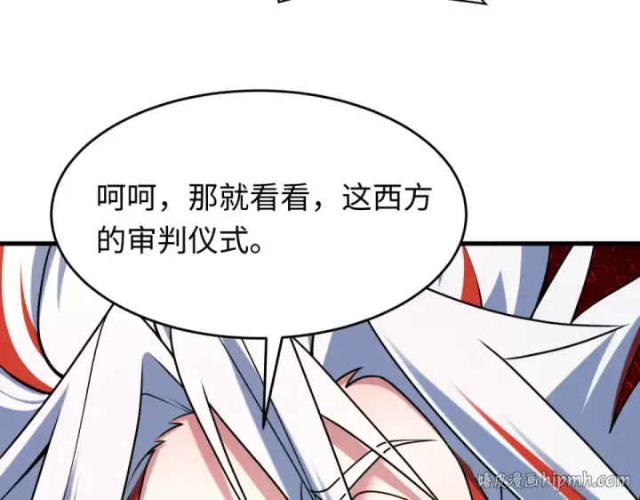 《全球诡异时代》第559话 扶桑篇图24