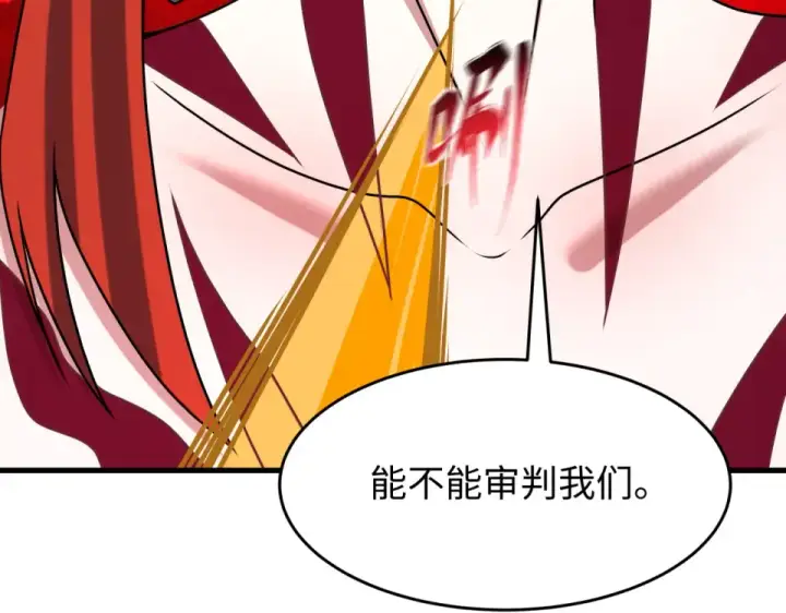 《全球诡异时代》第559话 扶桑篇图26