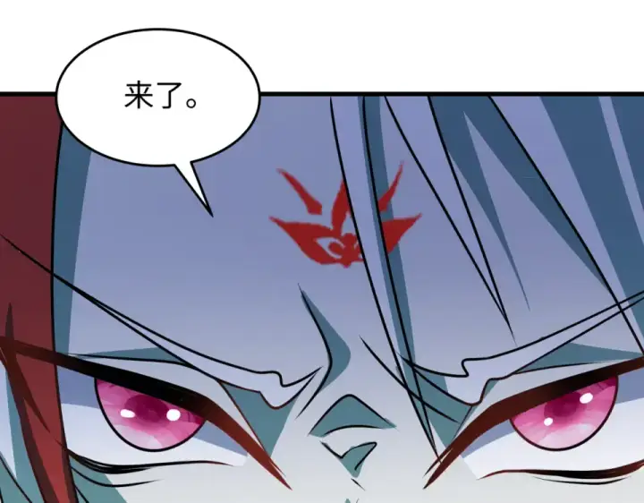 《全球诡异时代》第559话 扶桑篇图28