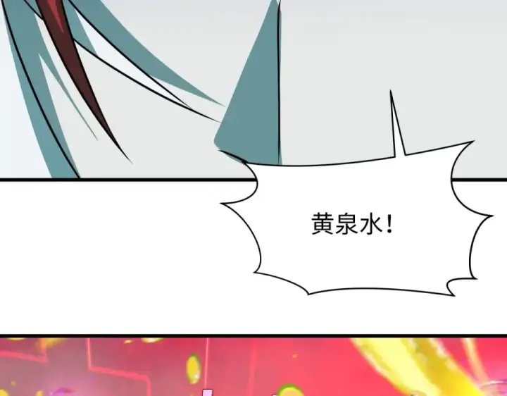 《全球诡异时代》第559话 扶桑篇图29