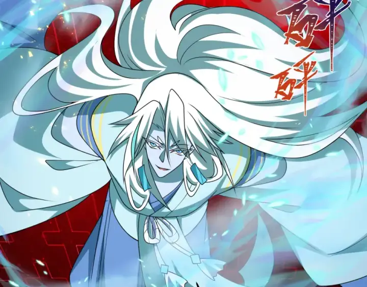 《全球诡异时代》第559话 扶桑篇图38