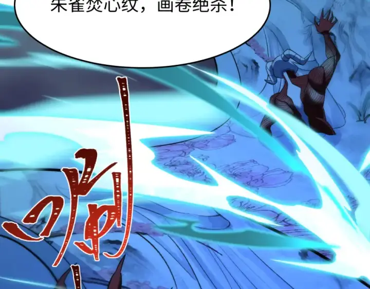 《全球诡异时代》第559话 扶桑篇图54