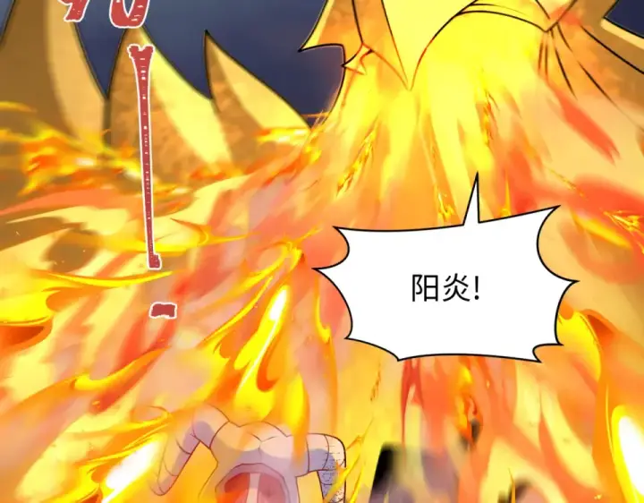 《全球诡异时代》第559话 扶桑篇图57