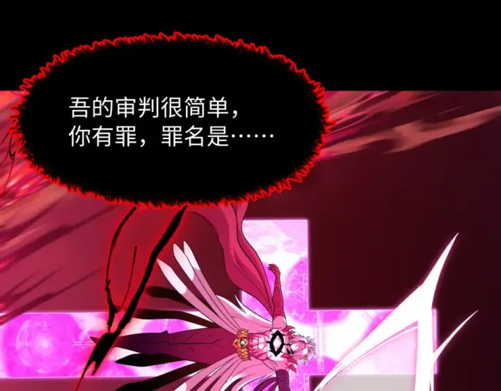 《全球诡异时代》第559话 扶桑篇图6