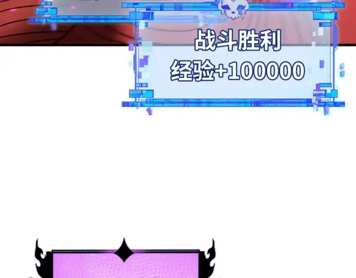 《全球诡异时代》第559话 扶桑篇图63