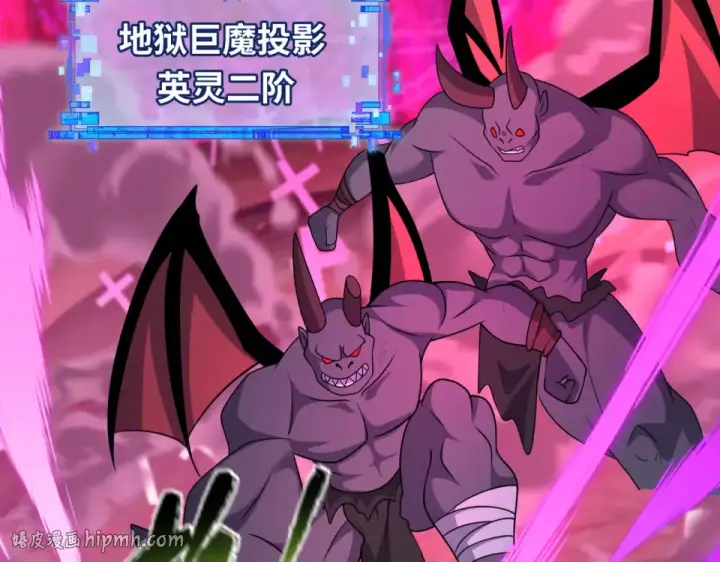《全球诡异时代》第559话 扶桑篇图72
