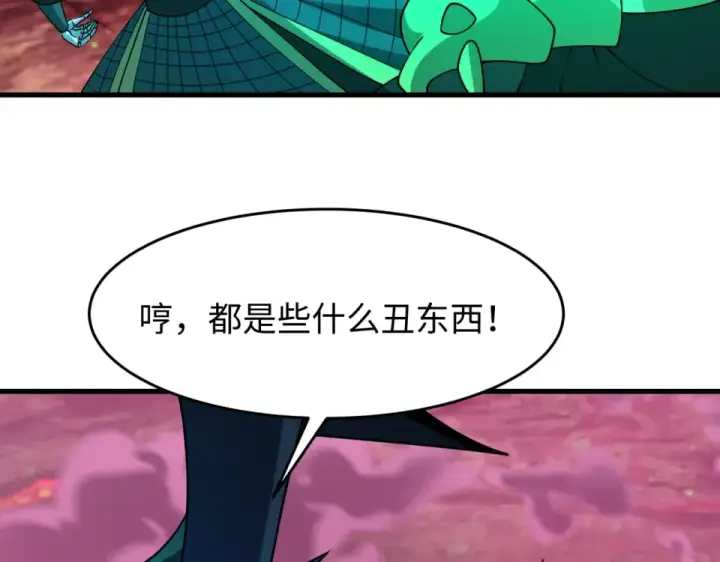 《全球诡异时代》第559话 扶桑篇图74