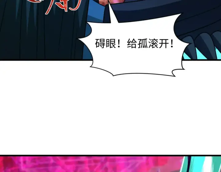 《全球诡异时代》第559话 扶桑篇图76