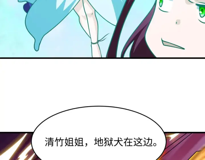 《全球诡异时代》第559话 扶桑篇图83