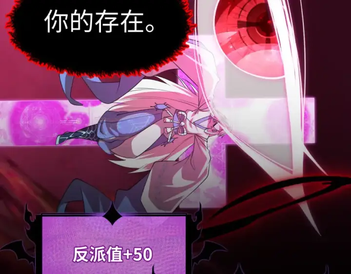 《全球诡异时代》第559话 扶桑篇图9