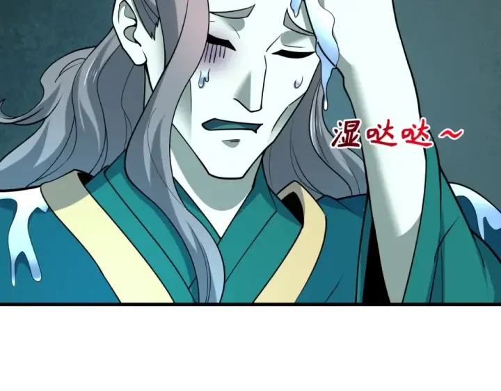 《全球诡异时代》第559话 扶桑篇图94