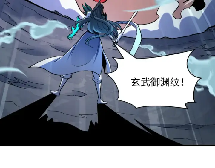 《全球诡异时代》第559话 扶桑篇图98