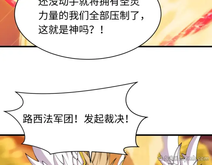 《全球诡异时代》第560话 扶桑篇图120