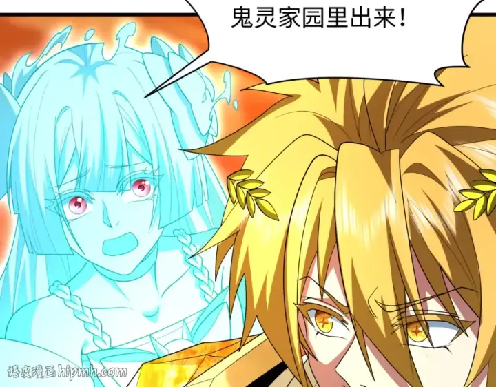 《全球诡异时代》第560话 扶桑篇图128