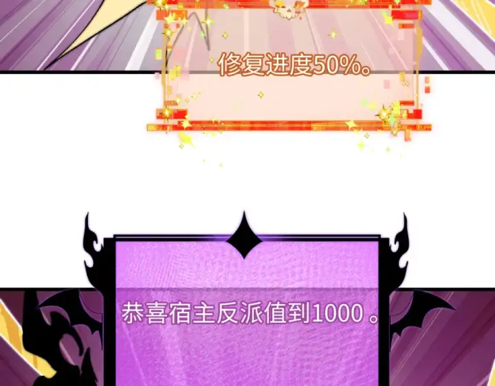 《全球诡异时代》第560话 扶桑篇图13