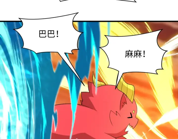 《全球诡异时代》第560话 扶桑篇图130
