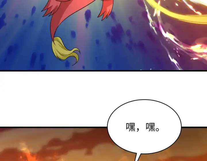 《全球诡异时代》第560话 扶桑篇图134