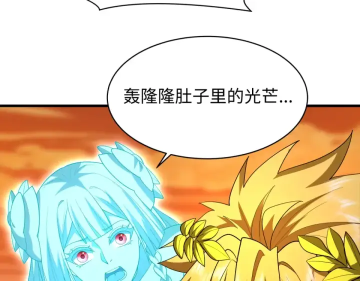 《全球诡异时代》第560话 扶桑篇图137