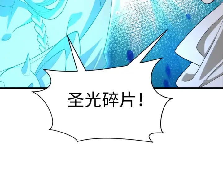 《全球诡异时代》第560话 扶桑篇图141