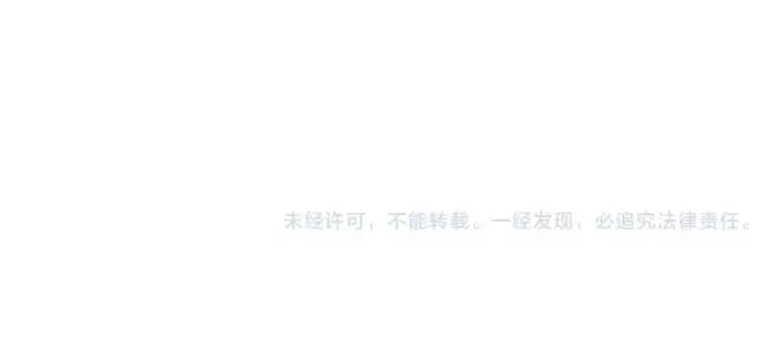 《全球诡异时代》第560话 扶桑篇图142