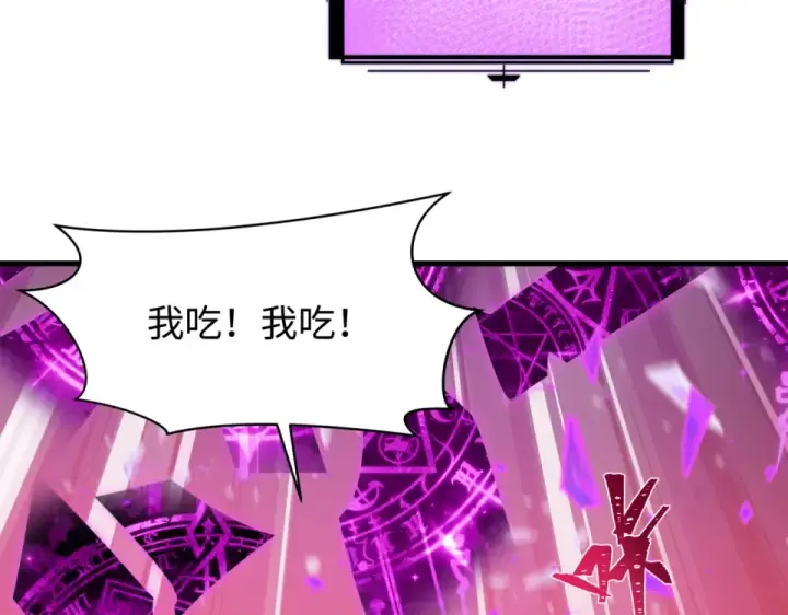 《全球诡异时代》第560话 扶桑篇图17