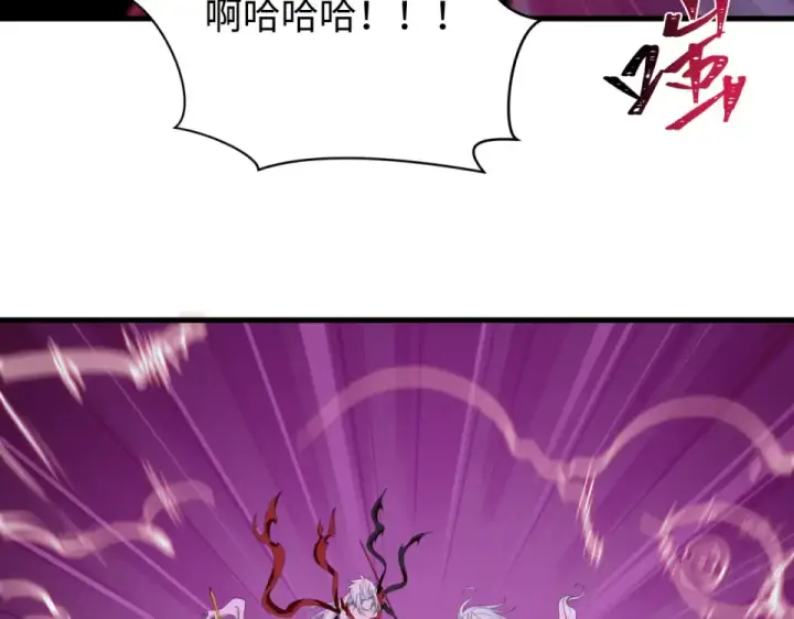 《全球诡异时代》第560话 扶桑篇图22