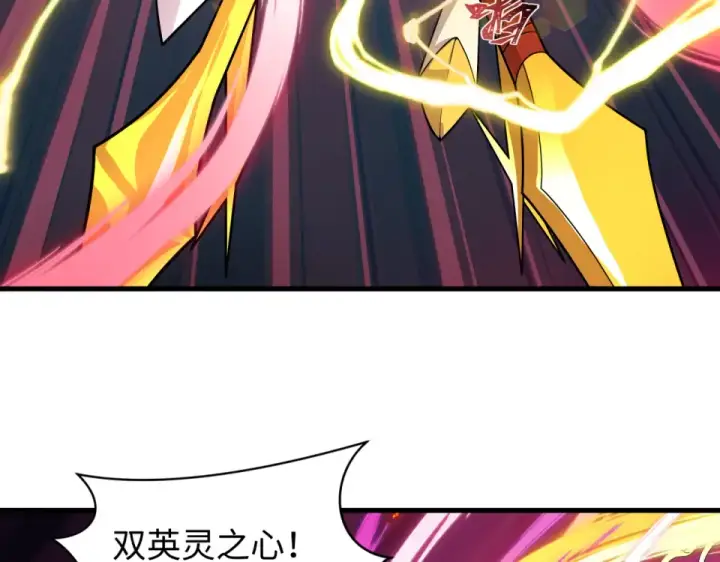 《全球诡异时代》第560话 扶桑篇图28