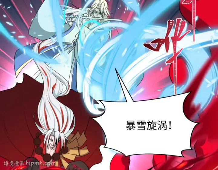 《全球诡异时代》第560话 扶桑篇图32