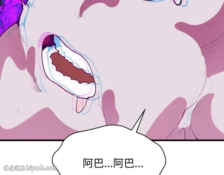 《全球诡异时代》第560话 扶桑篇图40