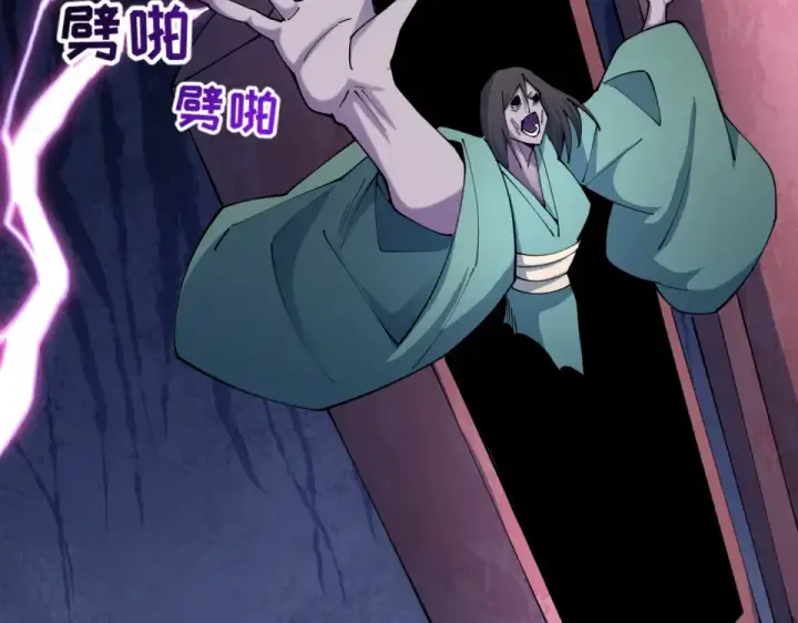 《全球诡异时代》第560话 扶桑篇图50