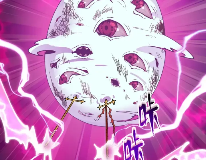 《全球诡异时代》第560话 扶桑篇图52