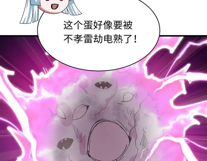 《全球诡异时代》第560话 扶桑篇图54