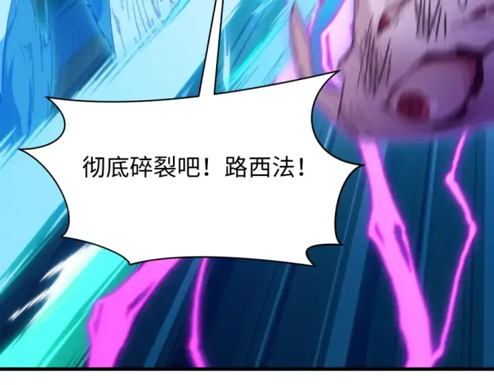 《全球诡异时代》第560话 扶桑篇图58