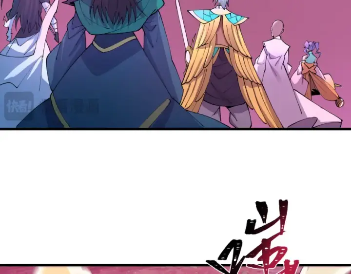 《全球诡异时代》第560话 扶桑篇图62