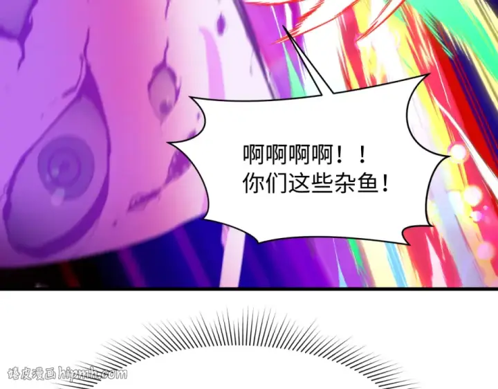 《全球诡异时代》第560话 扶桑篇图8